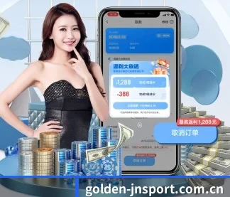 golden-jnsport.com.cn APP